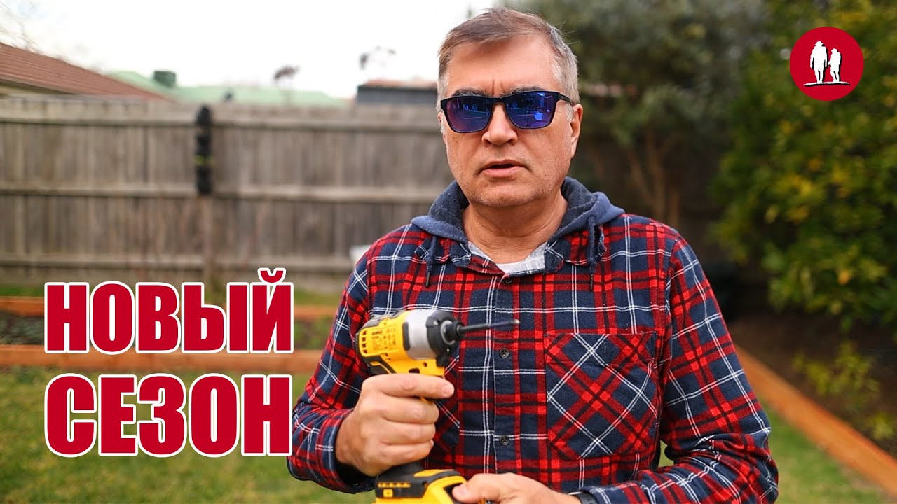 Продолжим? На Канале КемперОК новый, девятый сезон
