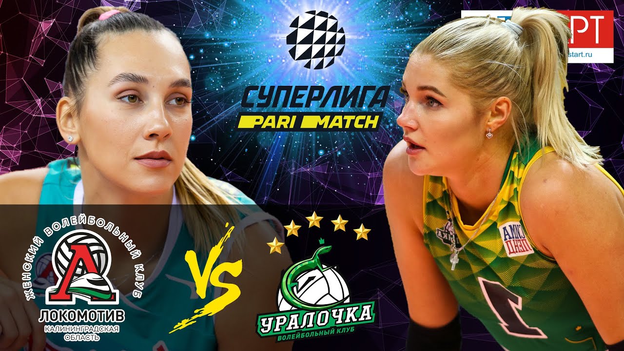 19.01.2021🏐