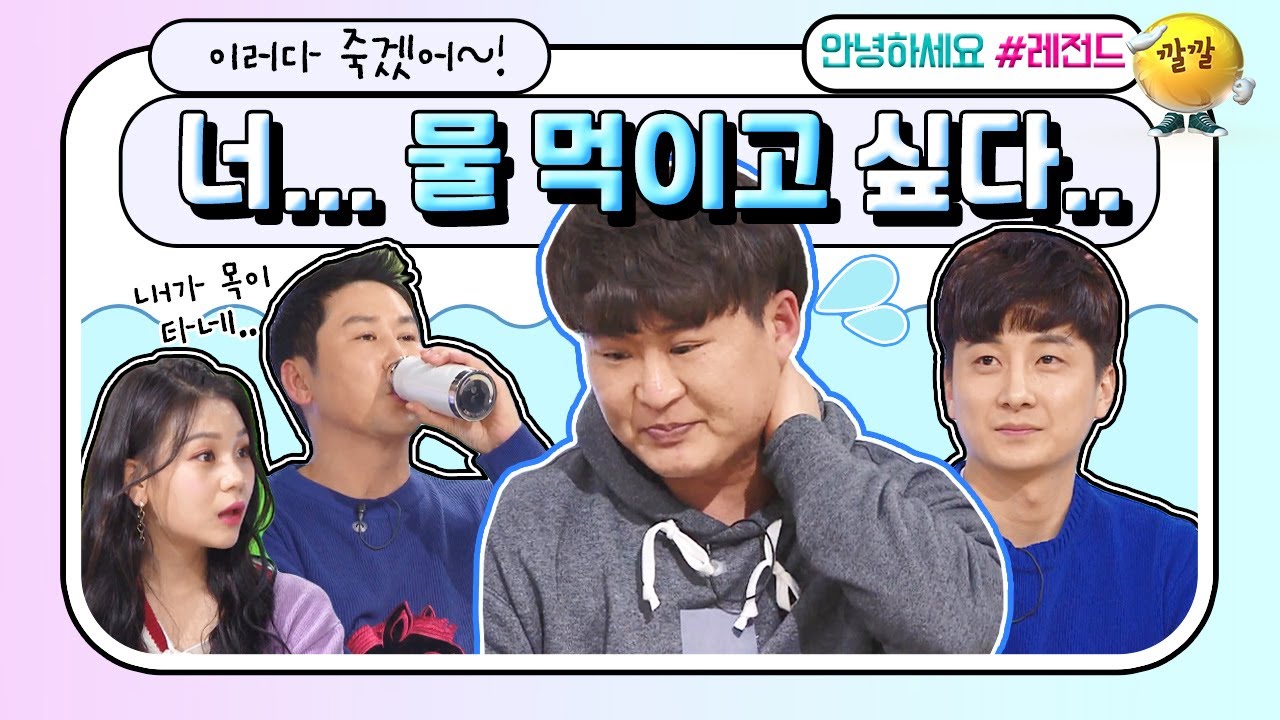 [안녕하세요＃레전드＃132] 20년 넘게 물을 안마신사람이 산다!?!? 이게 가능해..? ╚(&bull;⌂&bull;)╝ ㅣkbs 방송