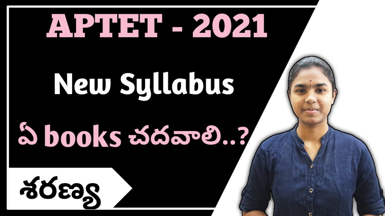 Aptet 2021 New Syllabus | Which books should be read..? | APTET 2021