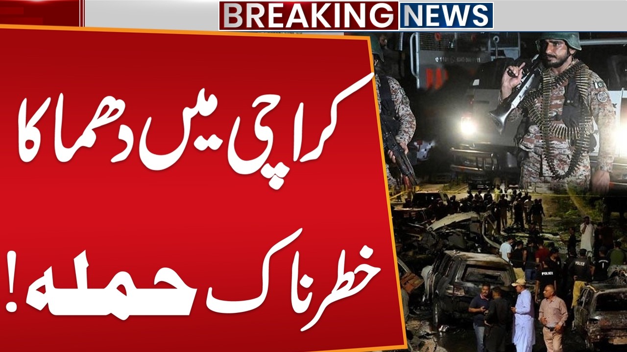 T@rrorist Attack on Rangers Camp in Karachi | 3 Militants Neutralized, 3 Soldiers Martyred | ISPR
