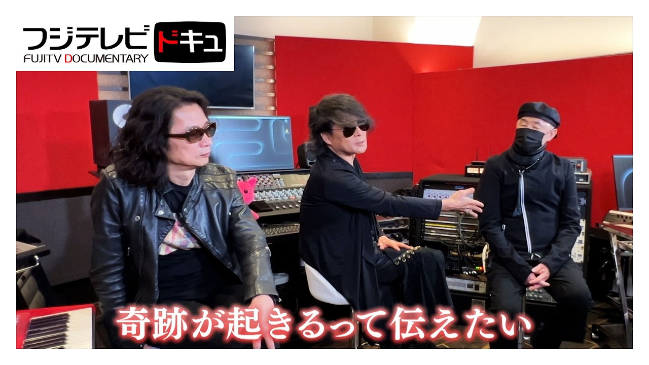 【独占取材】結成35年！ラストツアー真っ最中のT-BOLANに密着…ステージ４の肺がん告白・長年苦楽を共にしたメンバーの思いとは【ノンストップ！】