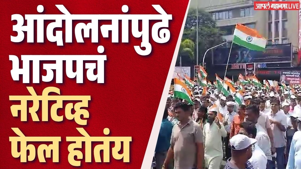 ठाकरेंच्या मोर्चात काय दिसलं ? हवा बदललीये ? A to Z रिपोर्ट | Thackeray Brothers Protest
