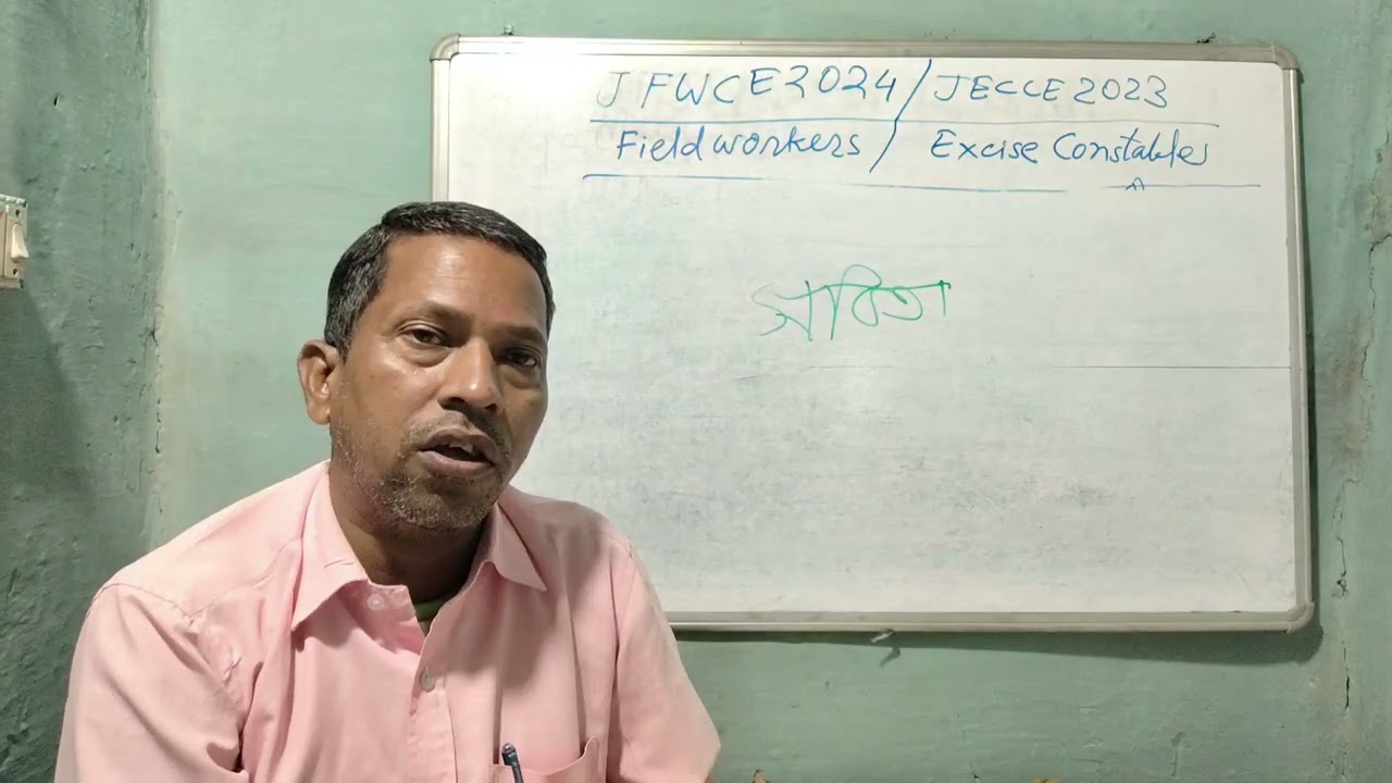 JSSC MATRIC LEVEL JFWCE JECCE VACANCIES 