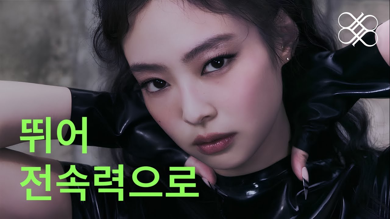 러닝 플레이리스트 | 다 들어와🔥 독기 폭발하는 비트 맛집 쇠맛 케이팝 플레이리스트