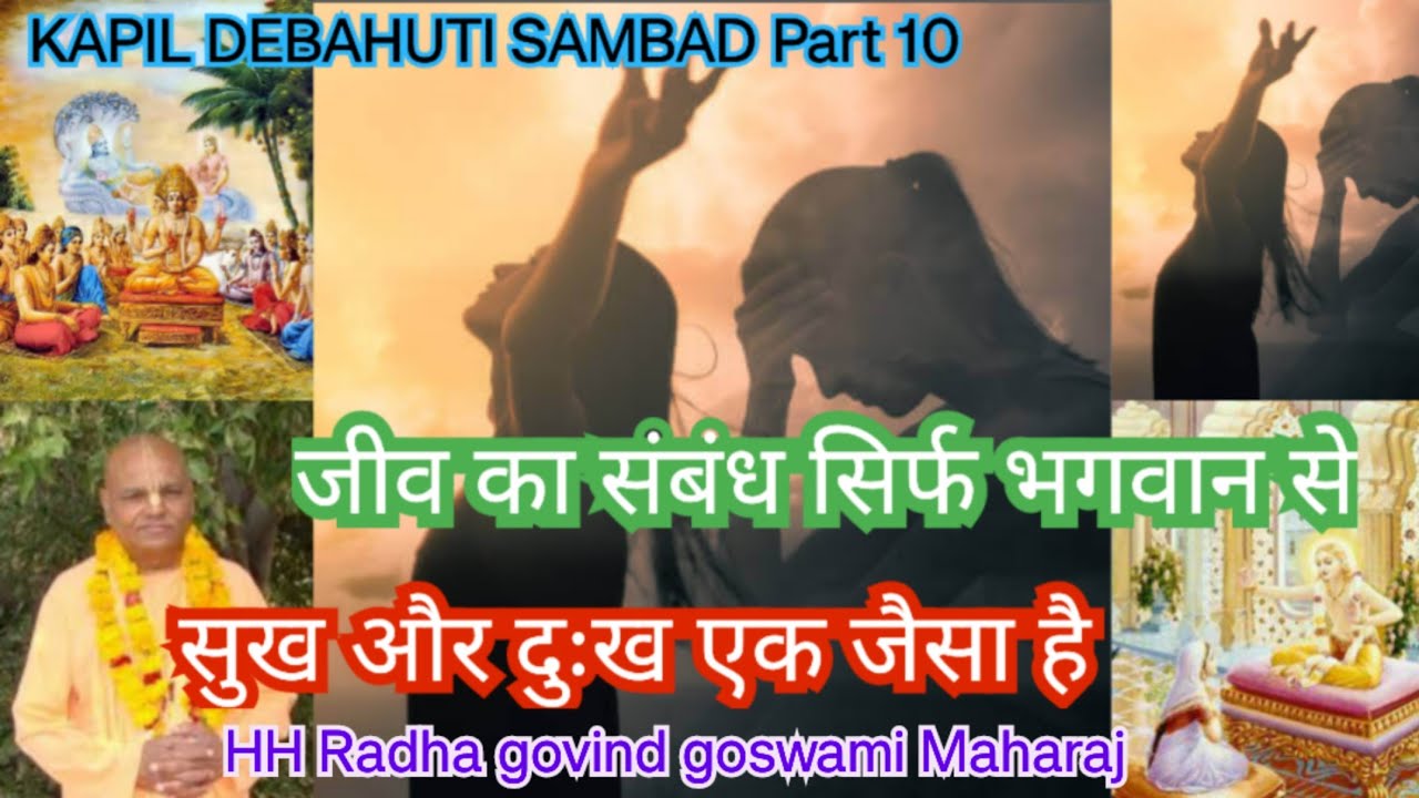 0094 TRACK-10_SB_3.25.13-19, KAPIL DEBAHUTI SAMBAD, BHUVANESHVAR, 2005