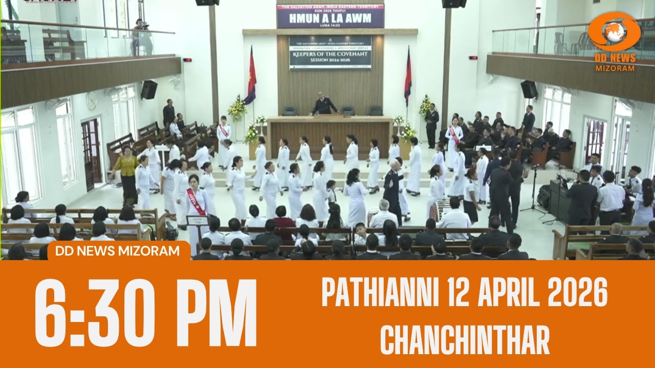 DD News Mizoram Chanchinthar | 12 April 2026 | 6:30 PM