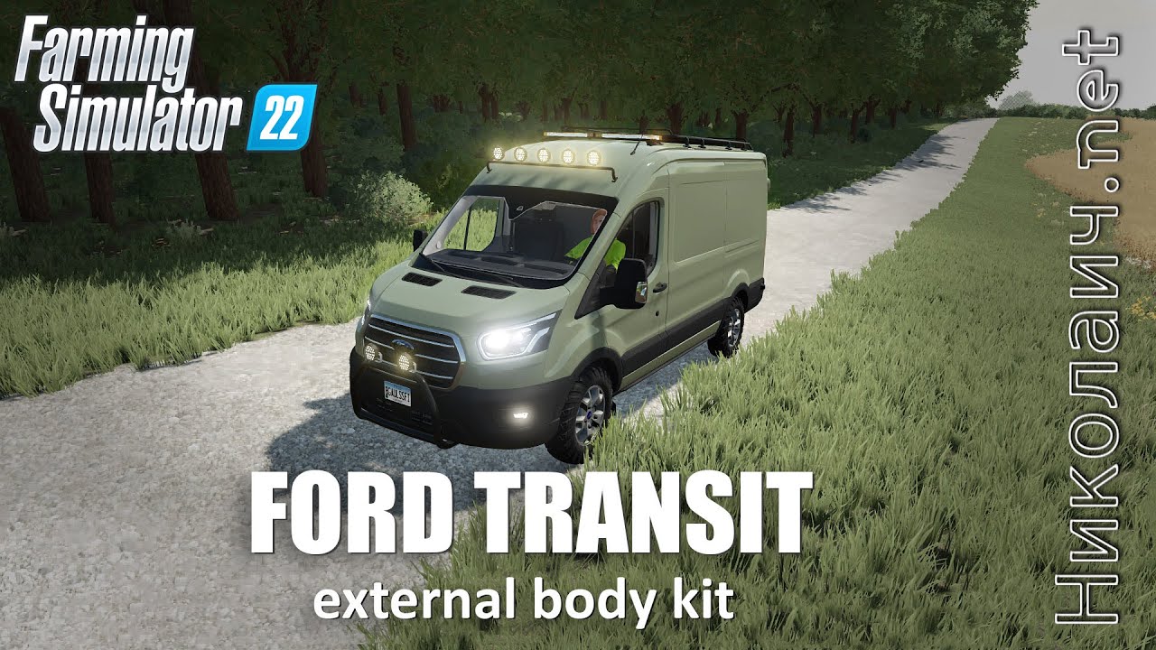 FS22  Мод Ford Transit (тюнинг пакет)