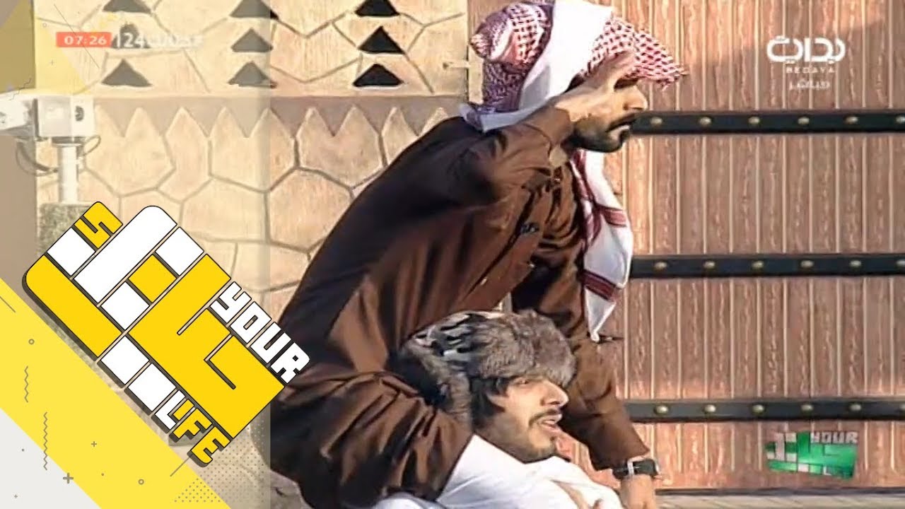 #حياتك24 | فعالية أطول رجل - ذيب آل مبارك ورائد الشمري وفهد آل حركان ونوار الدوسري