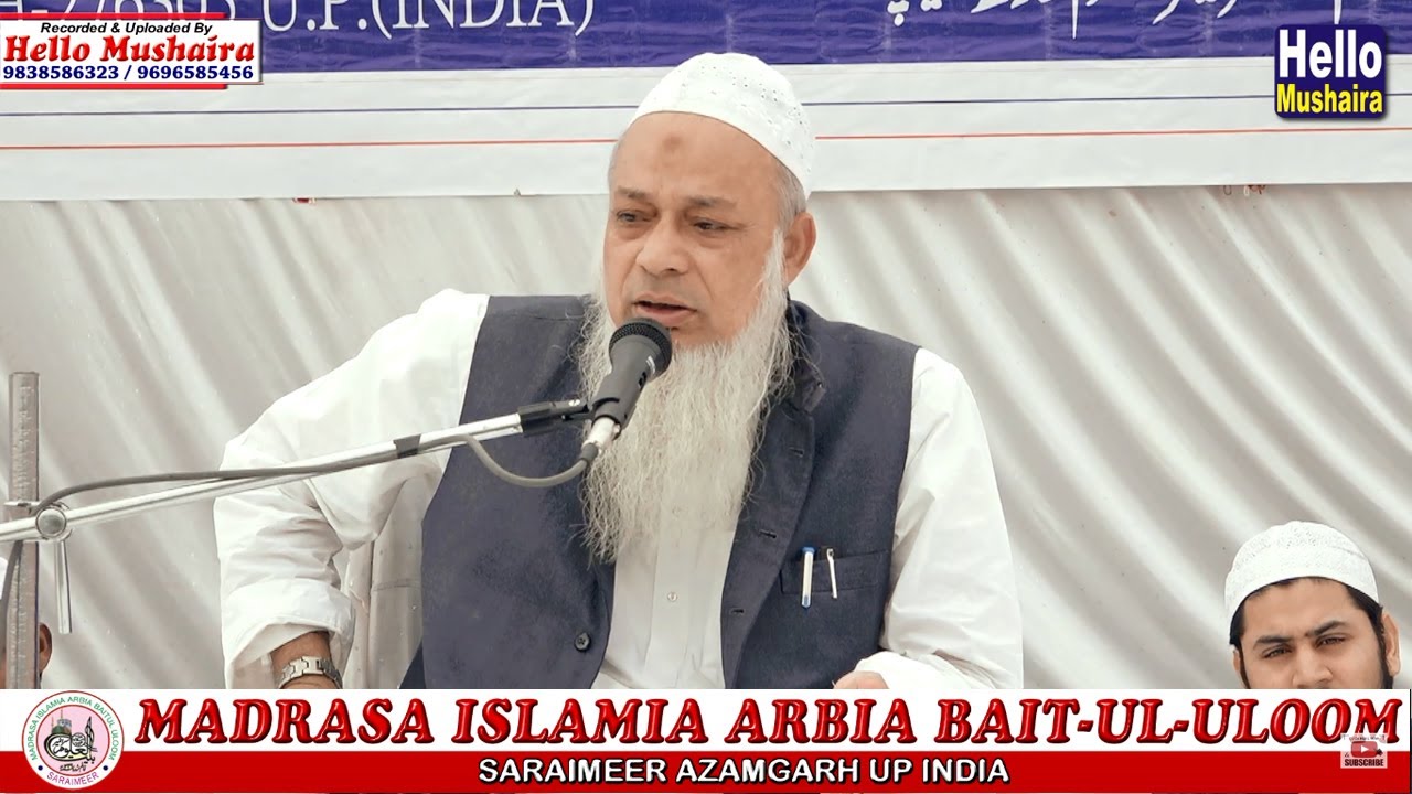 Maulana Yaqoob | 80th Salana Mazhabi Jalsa Madarsa Islamia Arabia Baitul Uloom Saraimeer