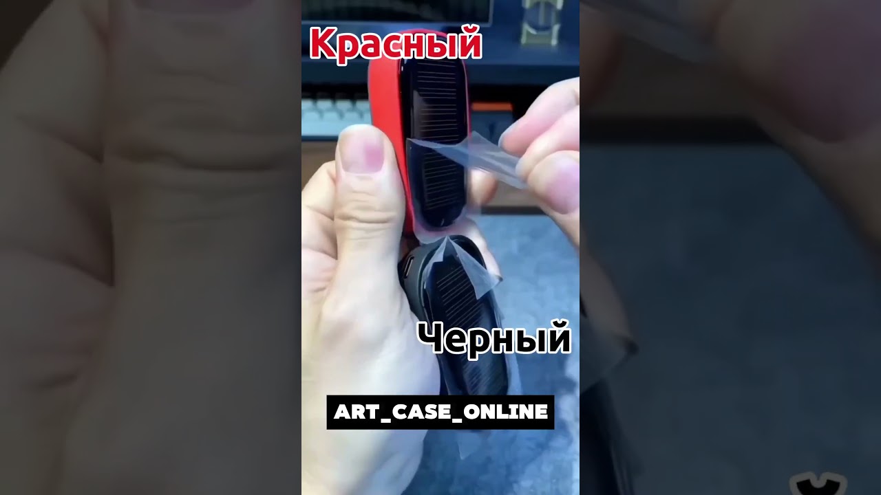 Power bank 1200 mAh
