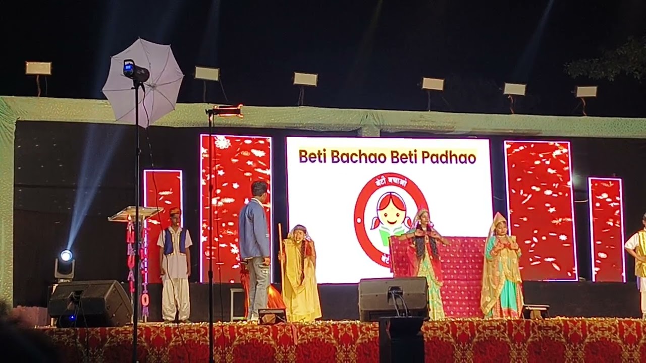 Annual day 
