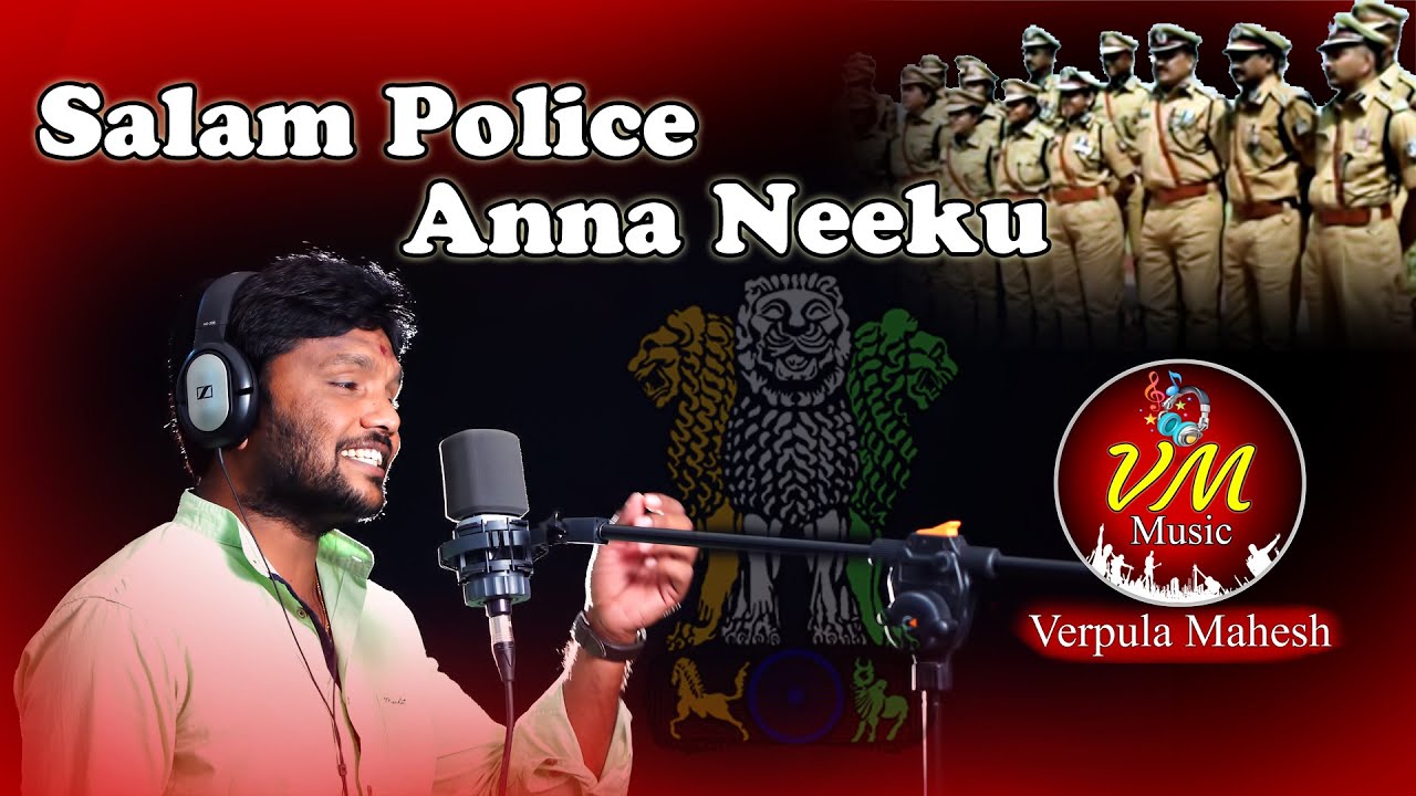 salam police anna neeku Promo || police song 2020 || verpula mahesh || sukka nagaraju ||