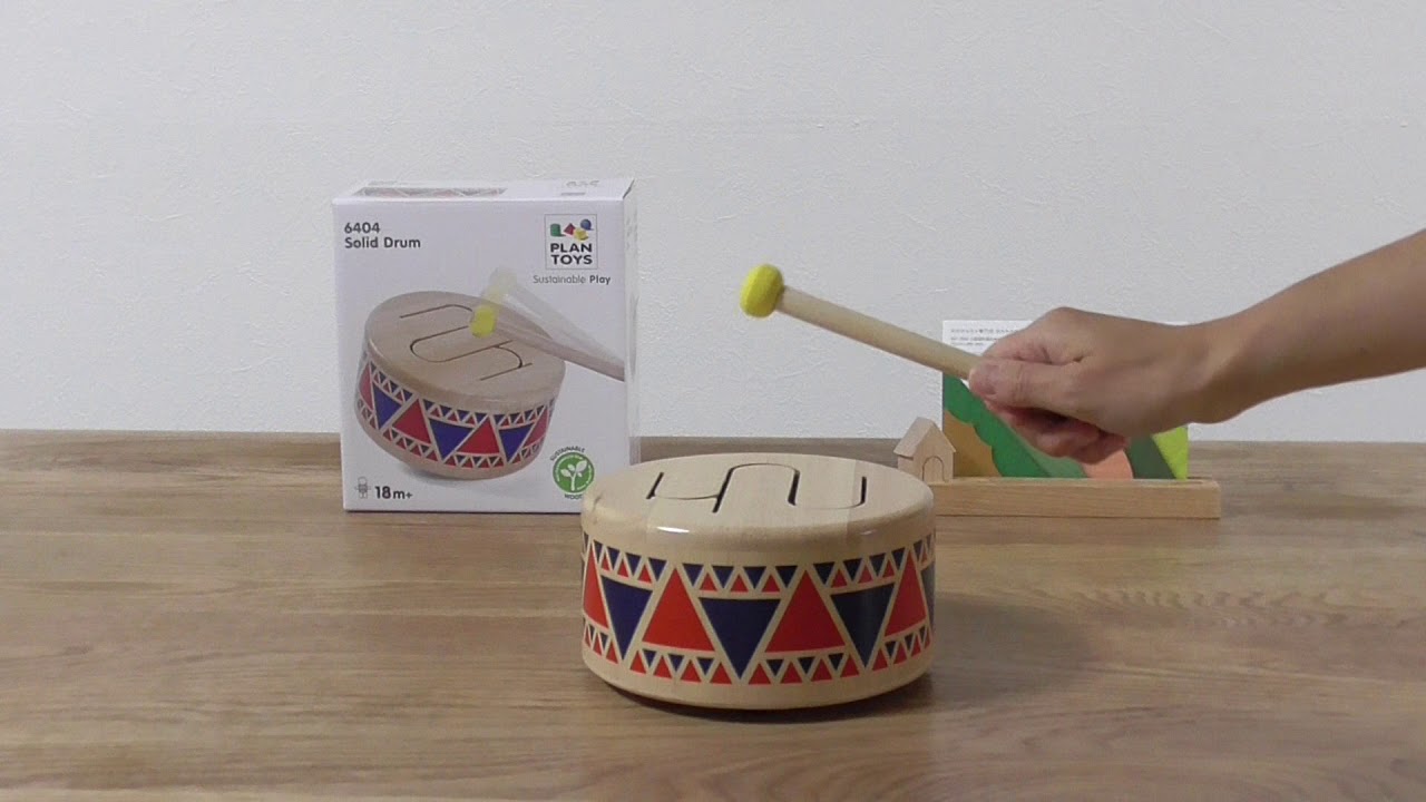 ソリッドドラム　PLAN TOYS（プラントイ）