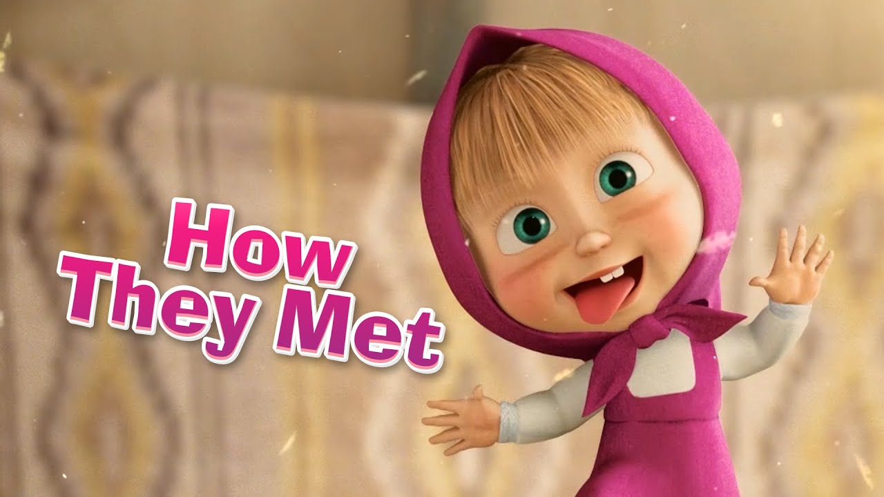 Masha and The Bear - Now in English - How they met (Episode 1)
