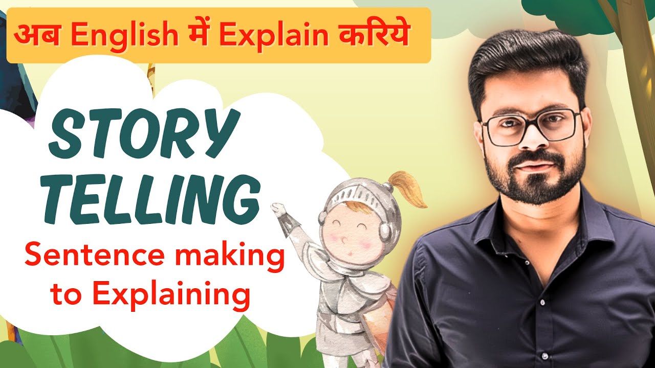How to Speak English - Story Telling in English | English Speaking Practice