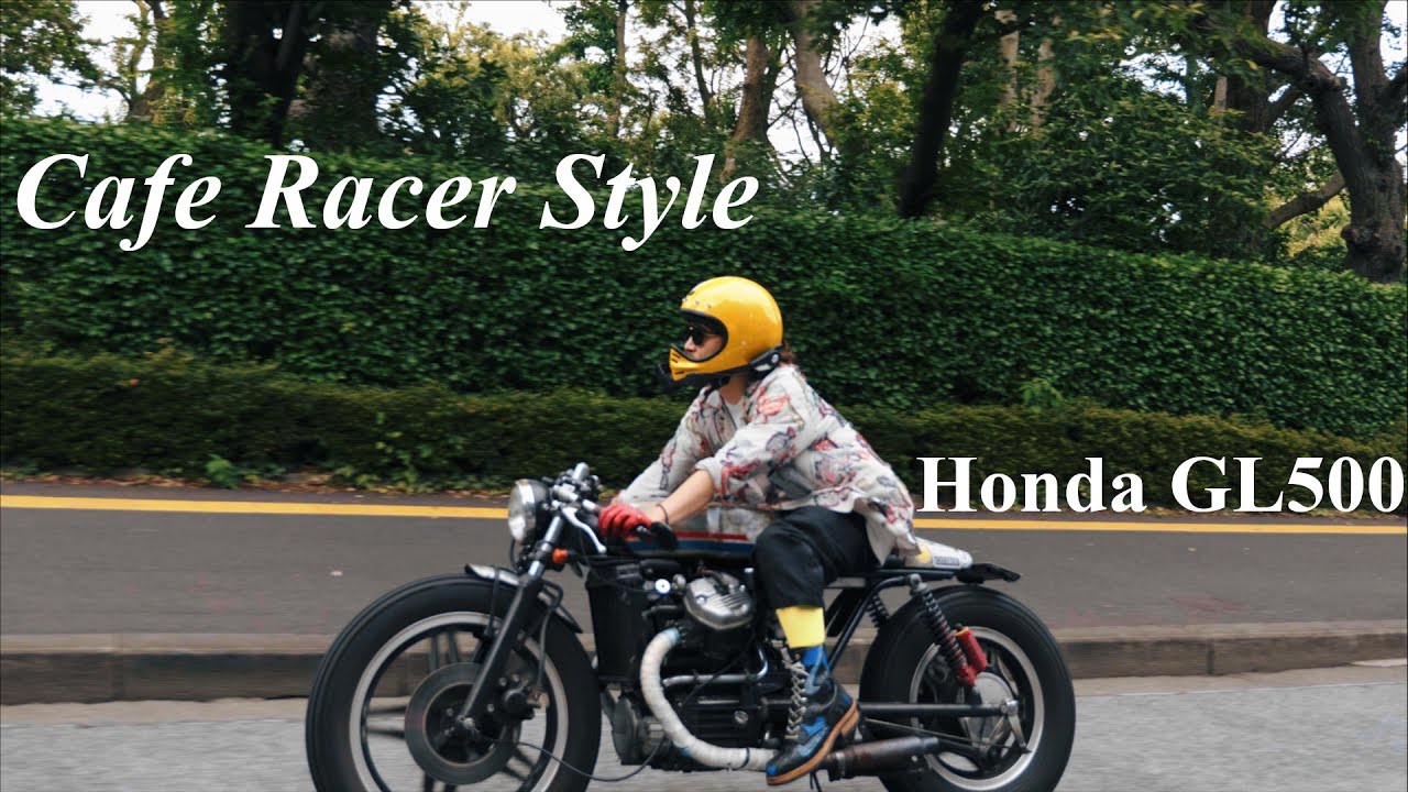 【フル・バージョン】カフェ・レーサースタイルのGL500をカッコよく乗りこなすオーナーのドキュメンタリー