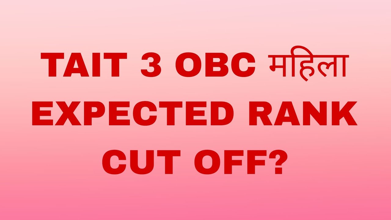 TAIT 3 OBC महिला EXPECTED RANK CUT OFF?