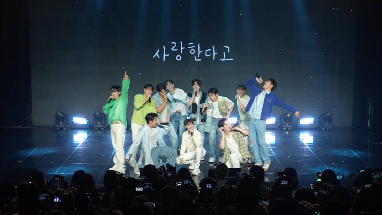 OMEGA X (오메가엑스) | 2nd Debut Anniversary Mini Fan-Meeting Behind Clip