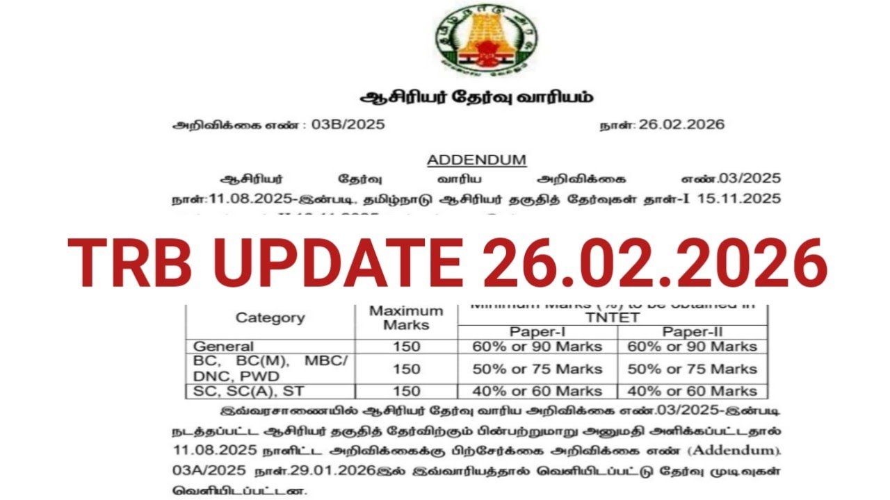 TRB UPDATE 26.02.2026
