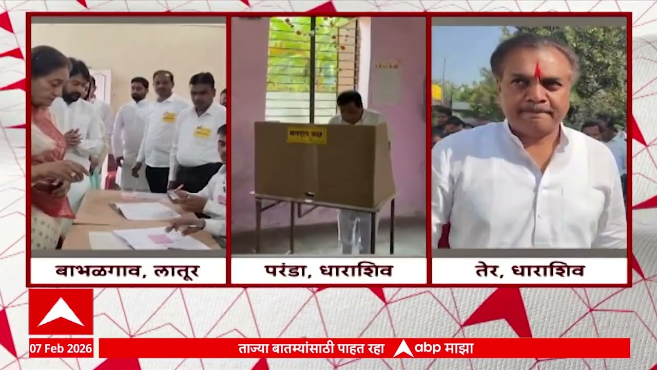Maharashtra ZP Election : काँग्रेसचे माजी आमदार धीरज देशमुखांनी मतदानाचा हक्क बजावला.
