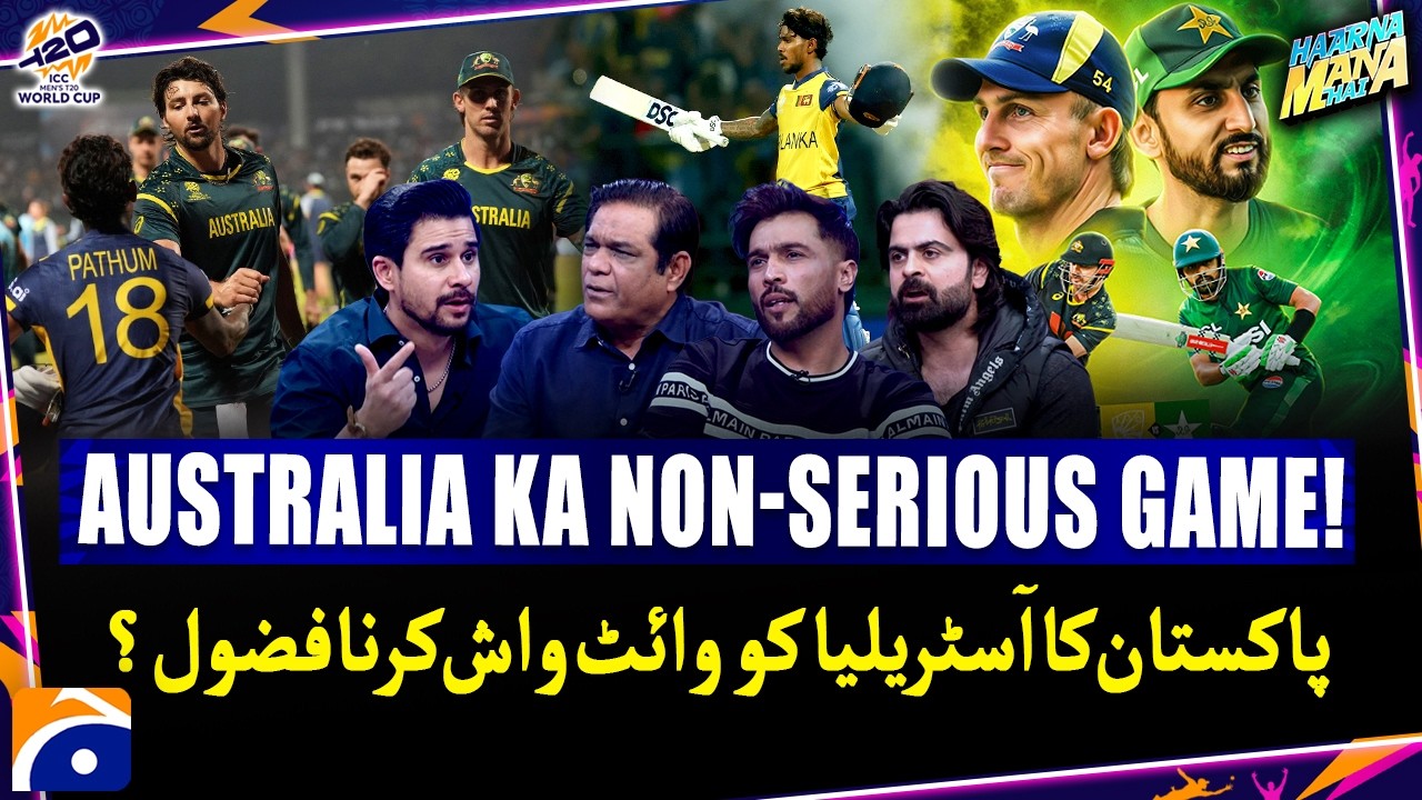 Australia's Non-Serious game? - Pakistan's whitewash was waste! - Haarna Mana Hai - Tabish Hashmi