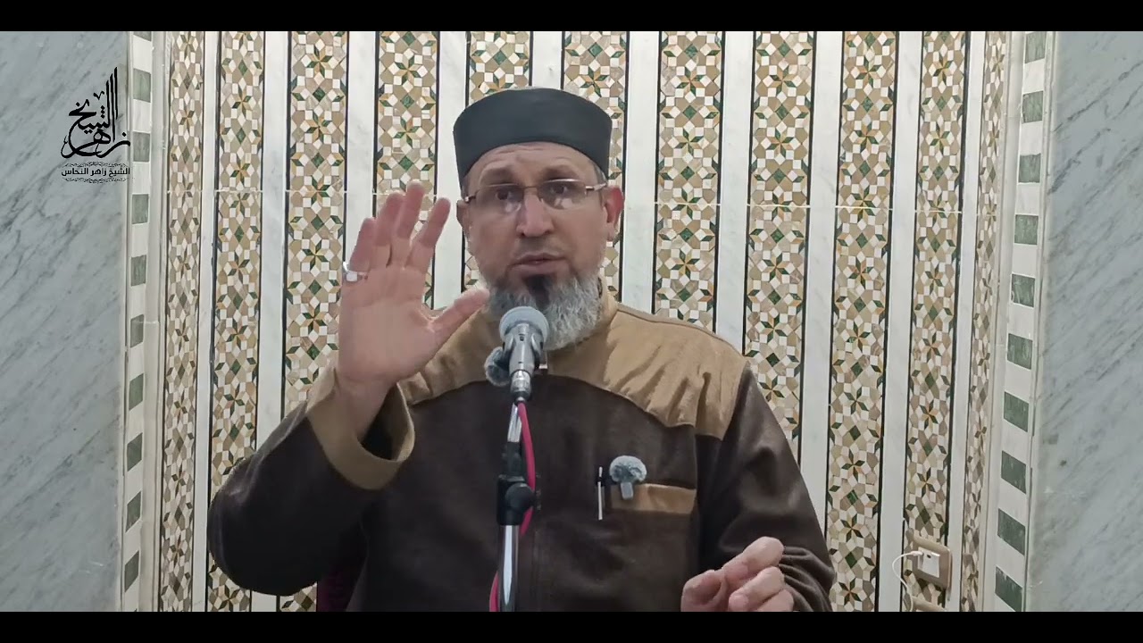 (١٢) مع اسم من أسمائه جل جلاله: (المهيمن)