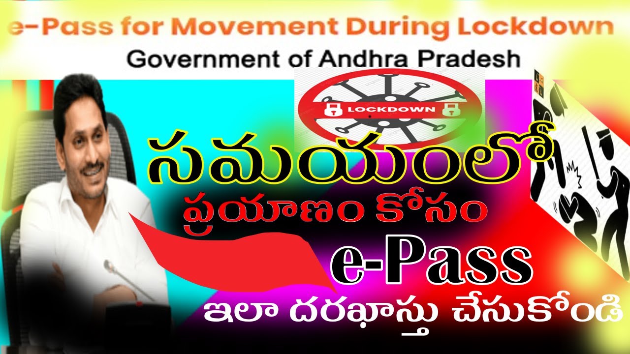 #apepass #lockdown e-pass application full details in Telugu | apepass 2021