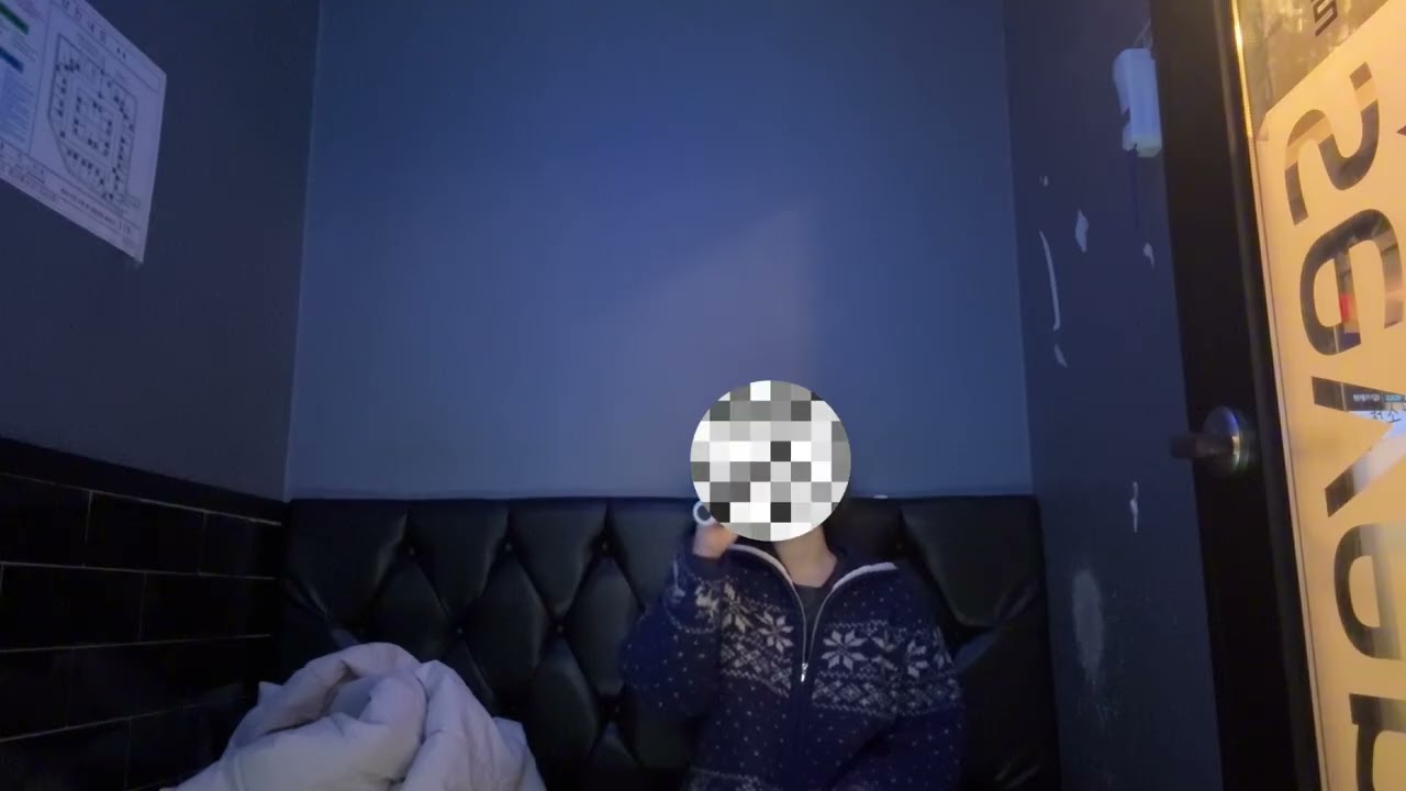 나미 - 슬픈 인연