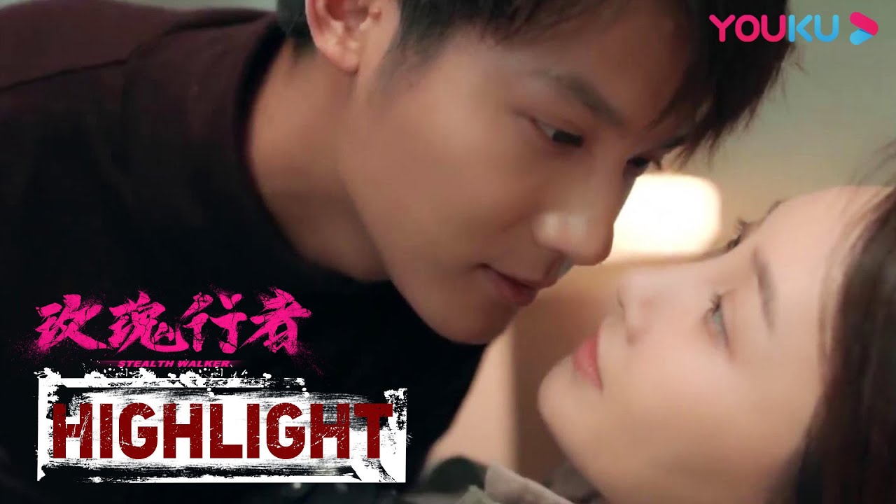ENGSUB 林蔷投怀送抱是为了张冼赫的钱？| 【玫瑰行者 Stealth Walker】| 林鹏/郑业成/金楷杰/李子峰/魏健隆/罗康/蔡蝶/孙研翔/余思潞/玮菱 | 刑侦悬疑剧 | 优酷YOUKU