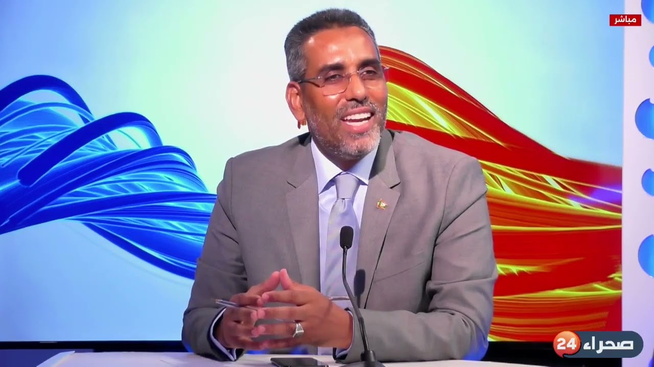 برنامج حوار صحراء 24 الحلقة 06 مع النائب البرلماني محمد بوي ولد الشيخ محمد فاضل