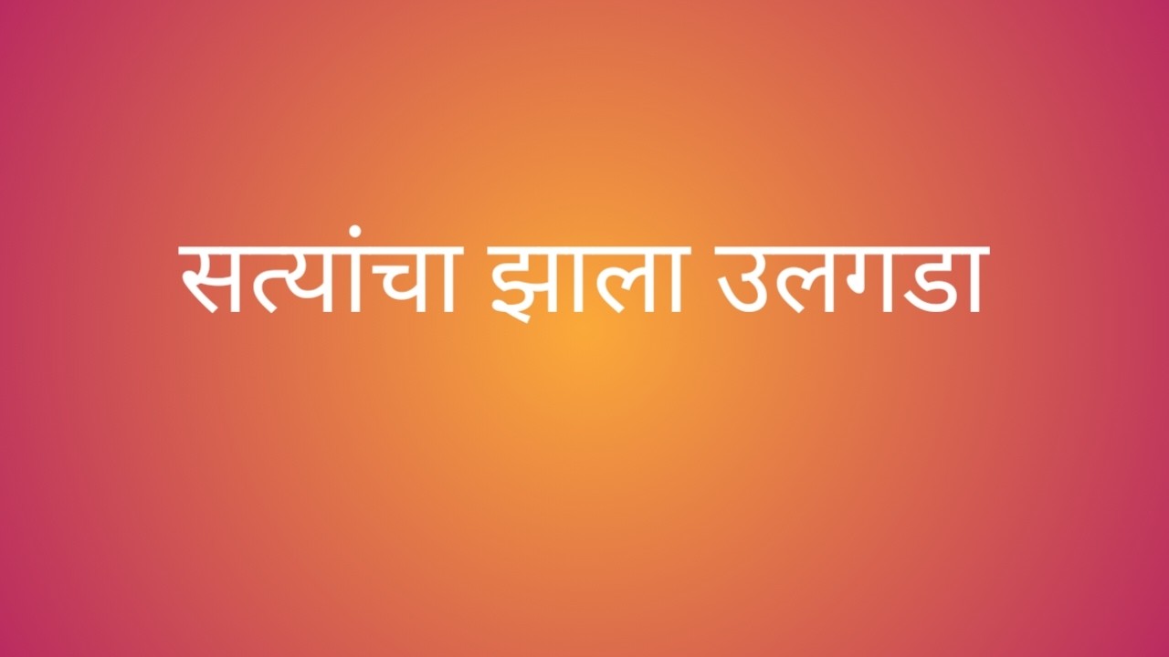 सीसीटीव्ही फुटेज मिळवण्यासाठी गेलेल्या राजनसमोर एक नाही तर दोन सत्यांचा झाला उलगडा kamali review