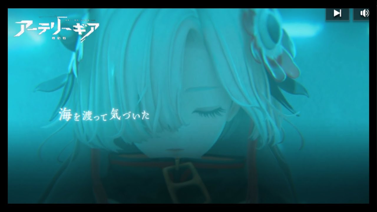 アーテリーギア-機動戦姫-オープニング