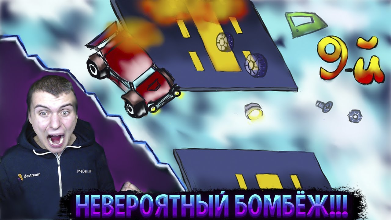 БОМБЯЩАЯ НАРЕЗКА ПО МЕДАЛИСТУ В ГТА5 // МЕДАЛИСТ БОМБИТ #1