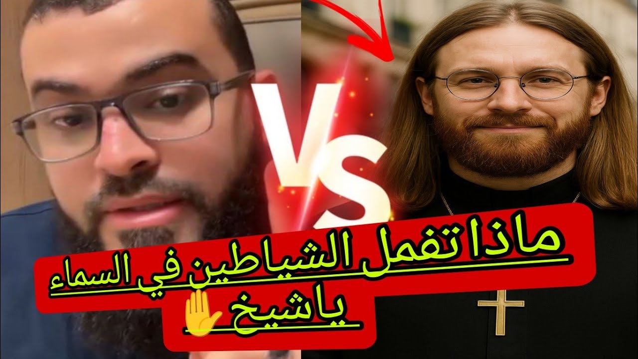 لأول مرة نصراني يسأل أسئلة جميلة عن الإسلام والشيخ منبهر