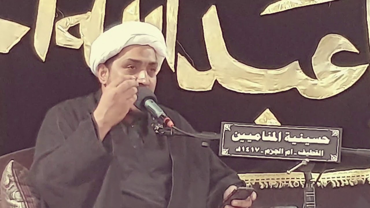 (جيتك مع المشاية و روحي تشيل الراية ) الشيخ موسى المناميين ١٤٤١/٠٢/٢٠ه