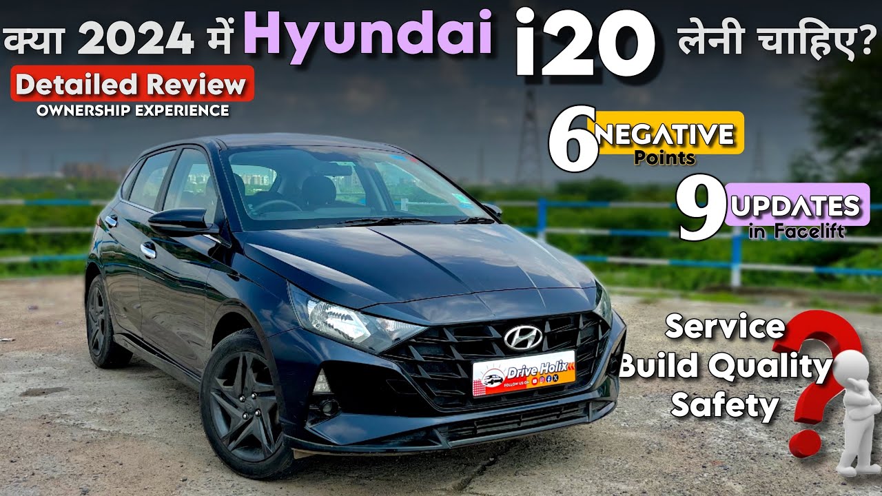 2024 में Hyundai i20 sportz लेनी चाहिए ? | Detailed Review | Drive Holix