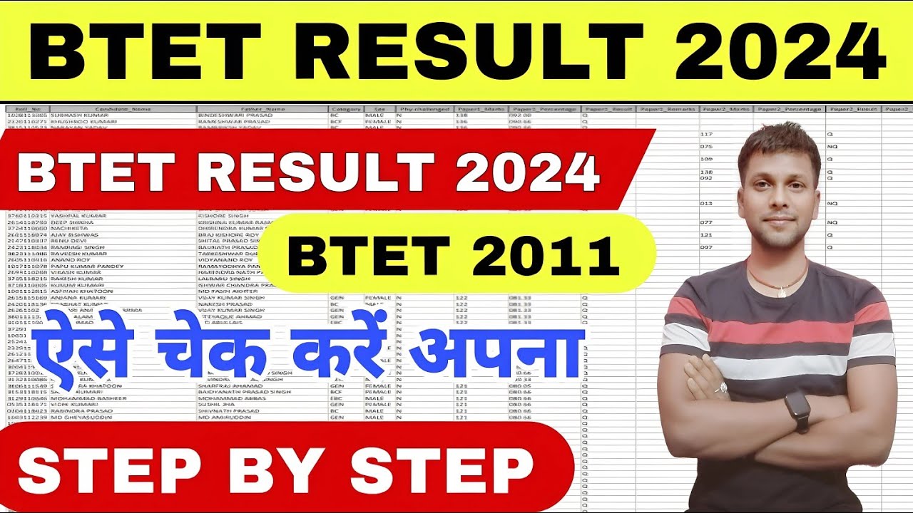 BTET Final Result 2024 kaise download kare|how to download Bihar tet final result 2024 step by step