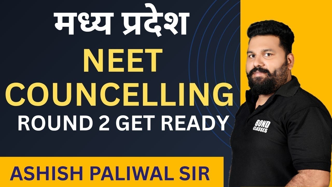MP NEET COUNCELLING ROUND 2 update #madhyapradesh #mpnews #mbbs #neetcounselling #neet