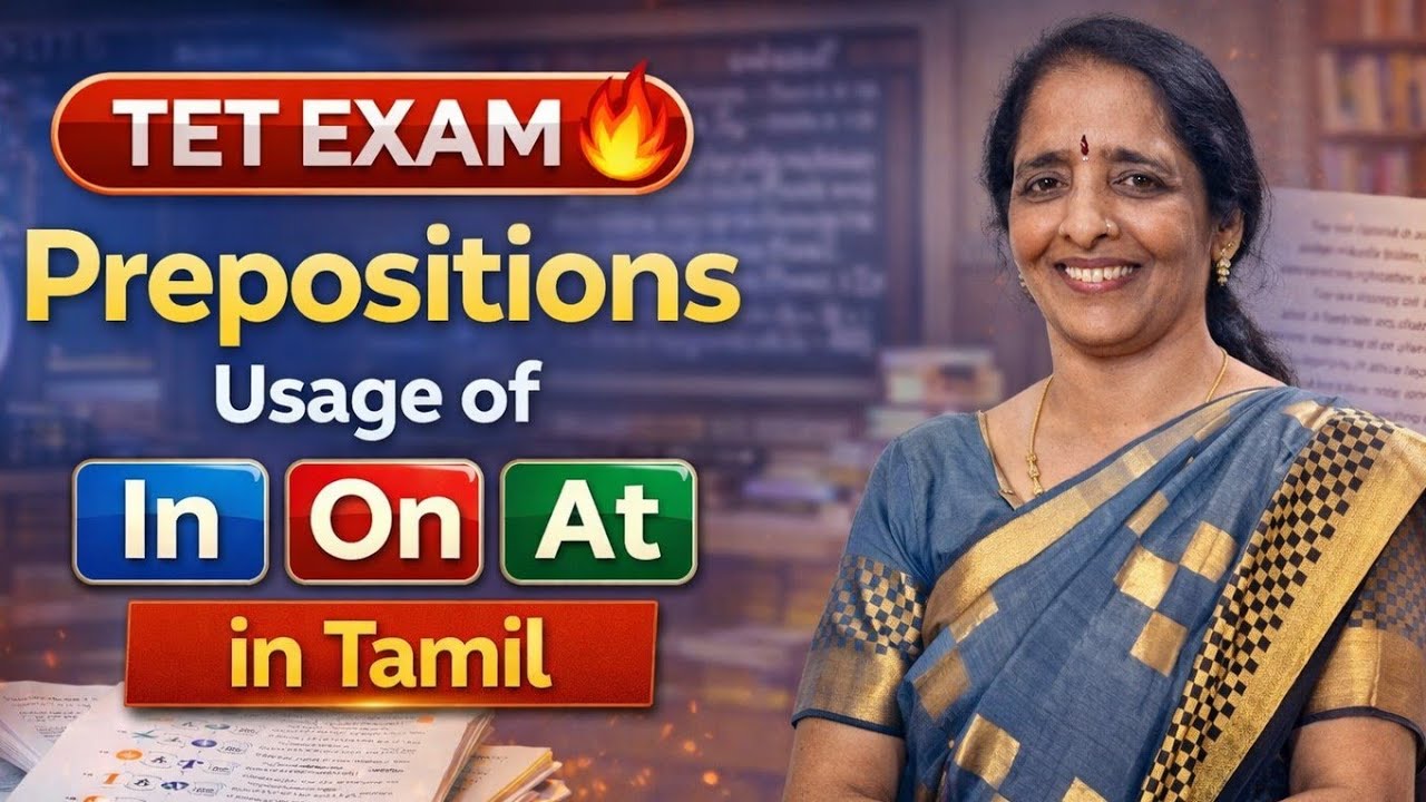 TN TET | Prepositions - Usage of In, On, at in Tamil