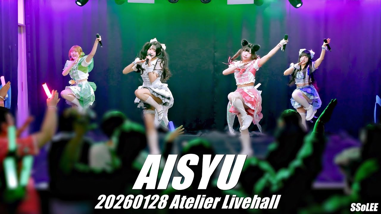 [4K] 아이슈 (AISYU) - ATELIER FESTIVAL VOL.63 공연 (Full Ver.) @ 260128 홍대 아틀리에홀 직캠 By SSoLEE