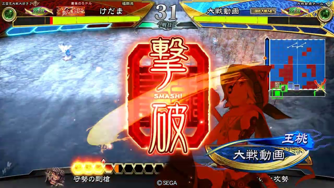 【三国志大戦】vs 武神の大号令【全国対戦】