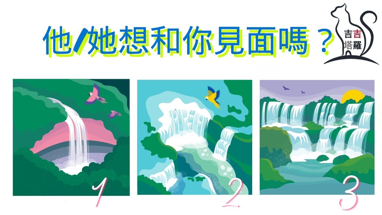 【#2146】【塔罗·字卡·占卜】他/她想和你見面嗎？ | 月神版藝品塔羅 | 天使回應占卜卡 | 神圣自我关怀神谕卡 | 彩虹卡🌈 (無時間限制)