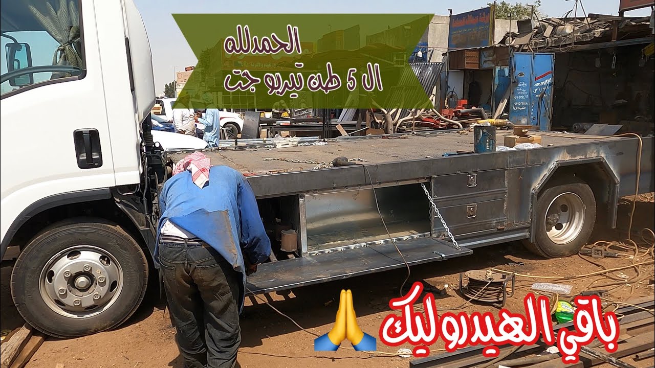 اخيراً تحقق جزء  من الحلم 🙏