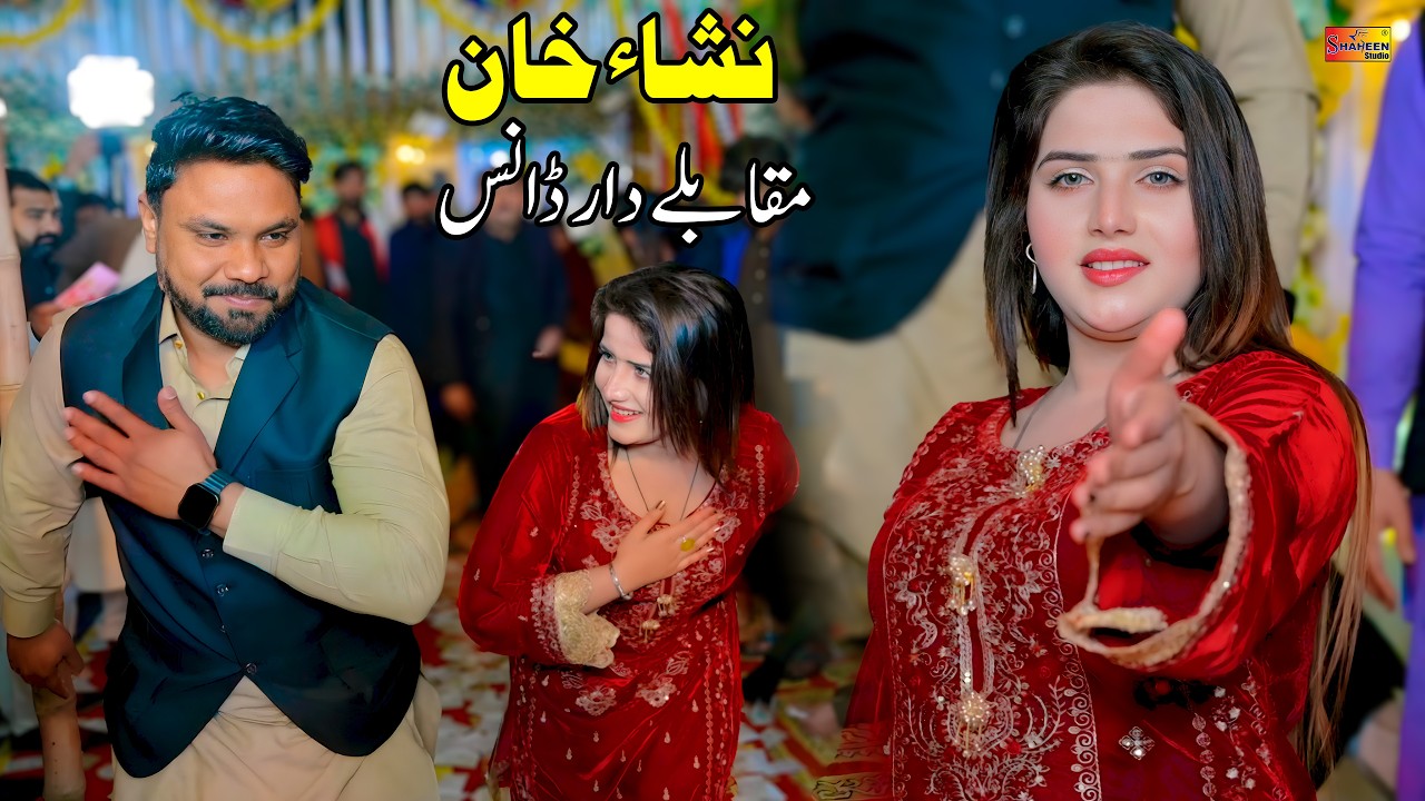 Pata Nain Kehri Mati Da , Nisha Khan , New Dance Performance 2026