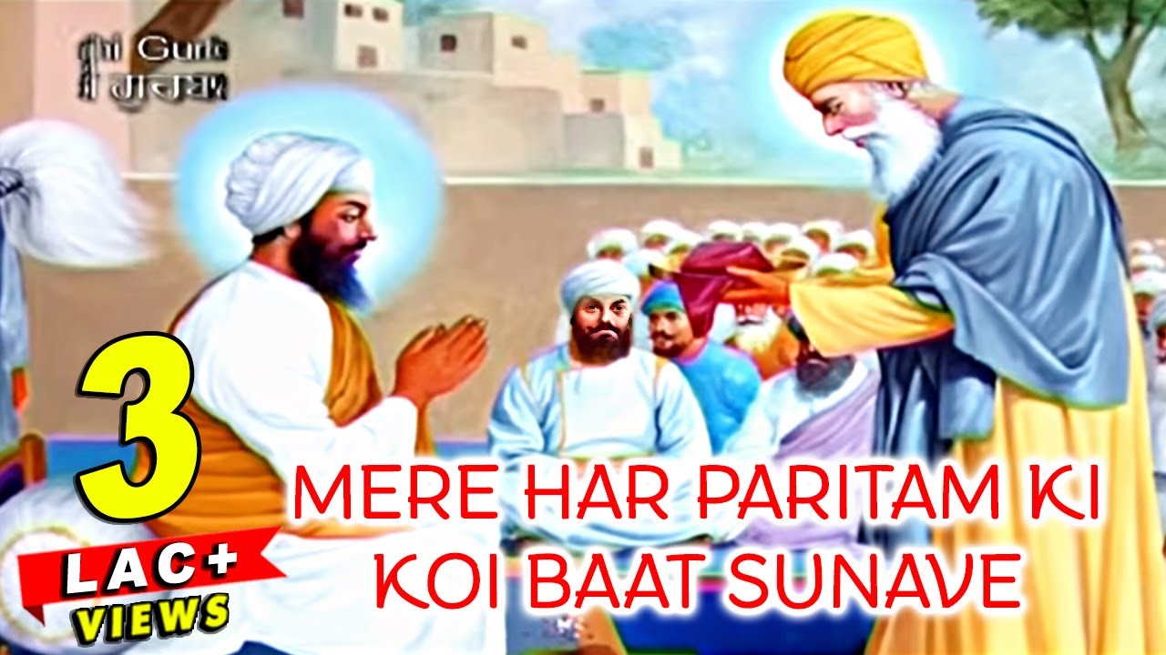 Mere Har Paritam Ki Koi Baat Sunave | Shabad Gurbani | Bhai Rajinderpal Singh Ji Raju Veer Ji