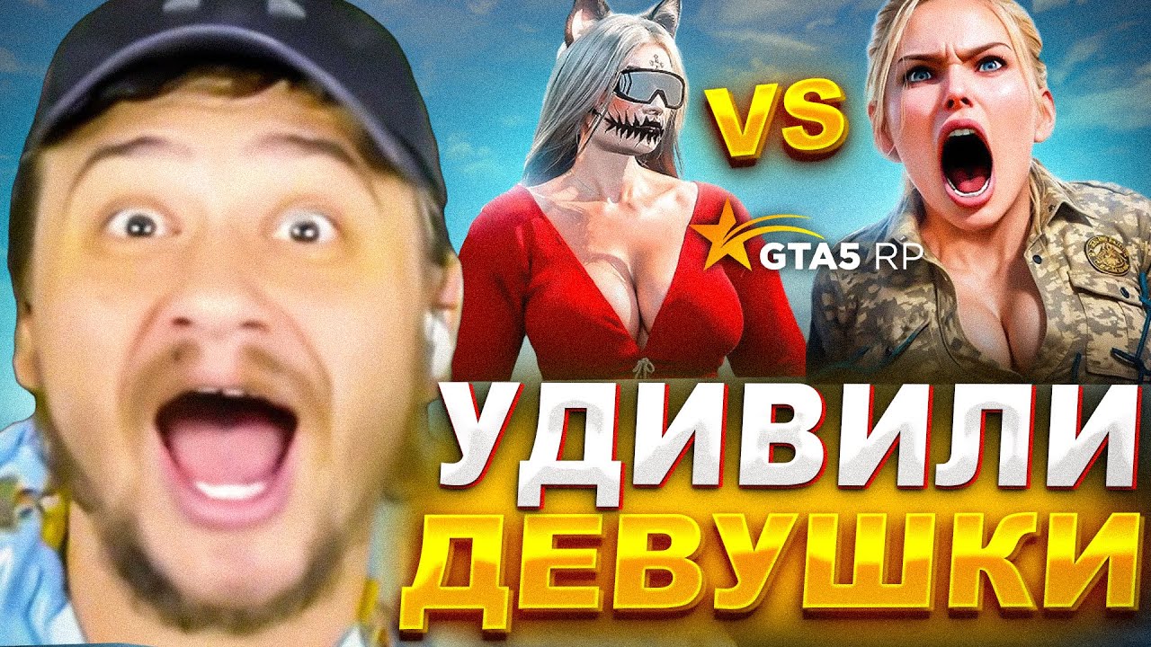 КАК МАРАС ШАКУР УДИВИЛСЯ СПОСОБНОСТЯМ ДЕВУШЕК В АРМИИ... (нарезка) | MARAS SHAKUR | GTA 5 RP