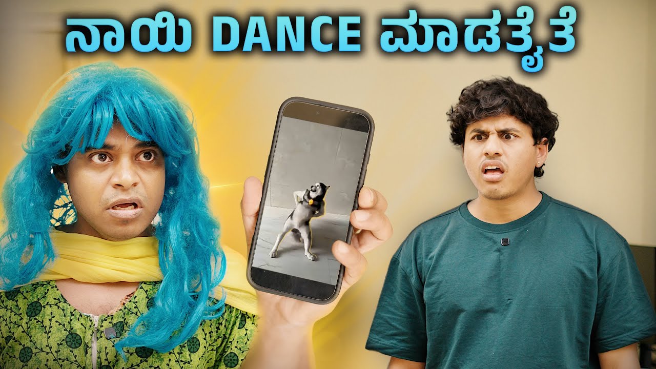 AI ಅಮ್ಮ | Vickypedia |Aashith | Tejas SR | Video