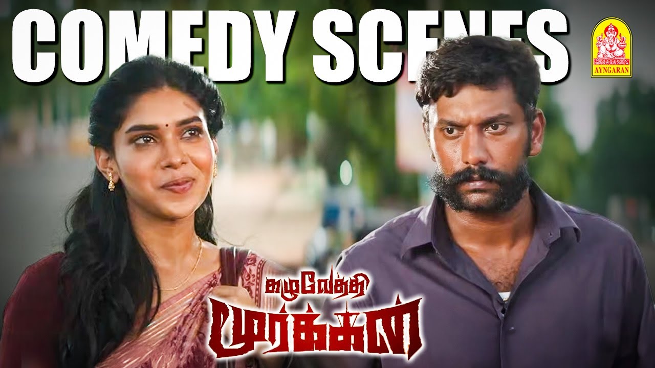 அருள்நிதி - துஷாராவின் கலக்கலான காமெடி சீன்ஸ் '' !| Kazhuvethi Moorkan HDComedy | Arulnidhi