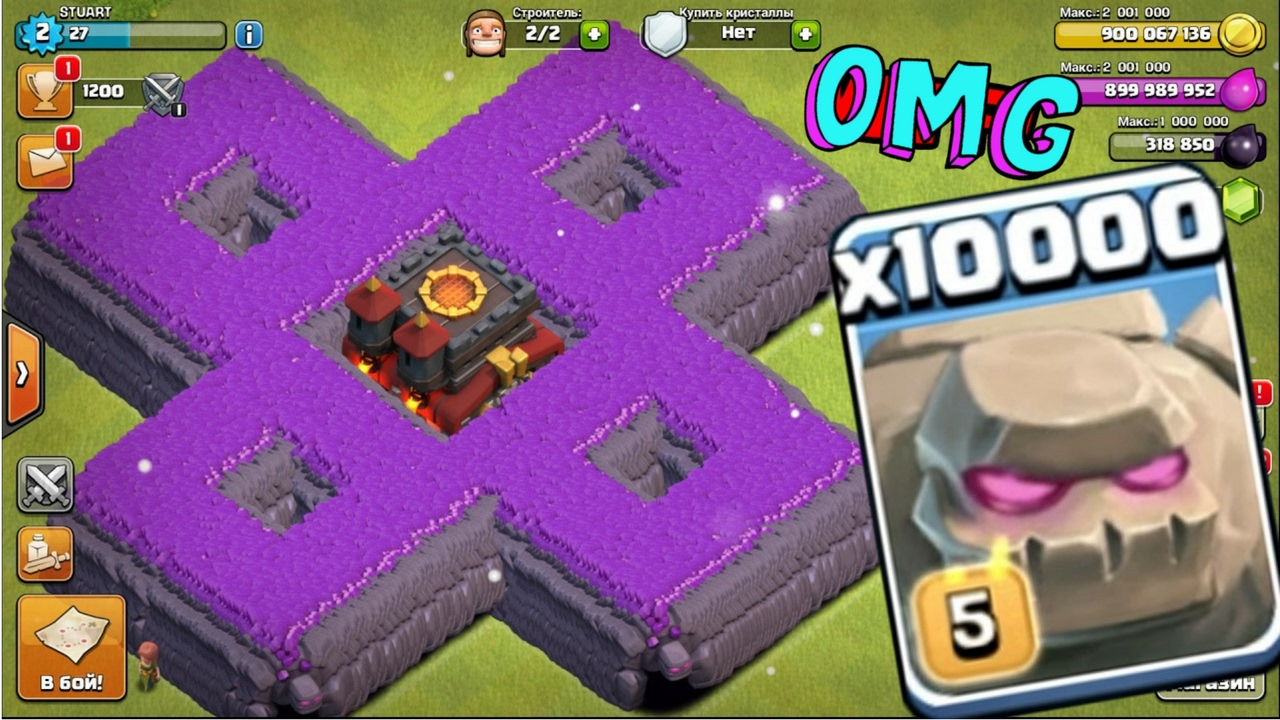 10000 golem attack in clash of clans OMG heaviest attack ever in coc history